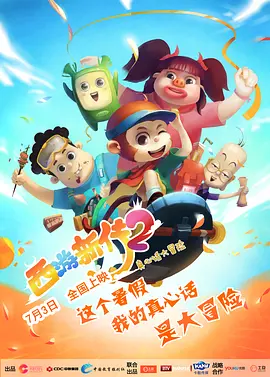 狠狠操狠狠插